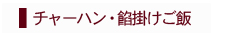 当ページです